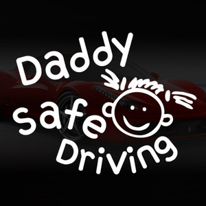 미니레터링-Safe Driving (Daddy)