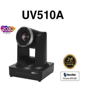 PTZ 카메라 UV510A