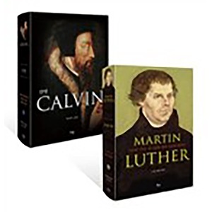 루터 + 칼뱅 세트 - 전2권 Calvin / Martin Luther
