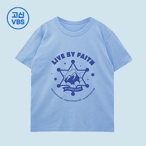 2023 고신 여름 티셔츠 - 소라색