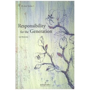 Responsibility for the Generation (축복의책임)