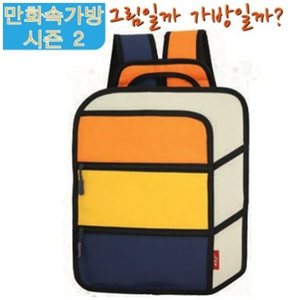 백팩8806(오렌지)만화속가방