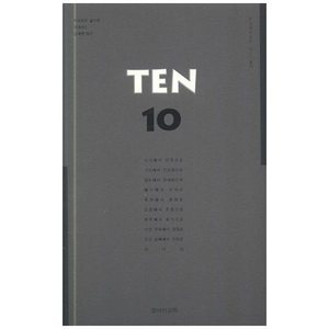 TEN 10