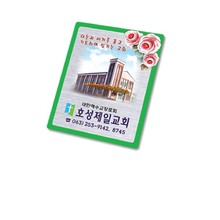 금은헤어아크릴교패4 (100개)