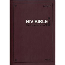 NIV영문성경(중/자주/단본/색인/무지퍼)