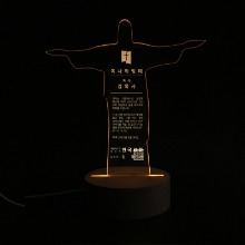 비취우드 홀리램프-예수님형상(상패/임명패)