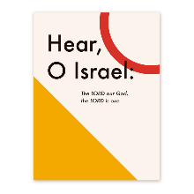 (말씀포스터) Hear O Israel