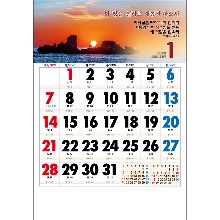 2024교회달력 예성17B 교회력 풍경 숫자판(합동)