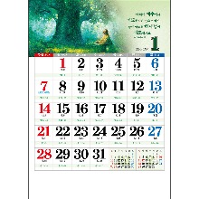 2024교회달력 예성22 목회월력(성경통독)