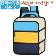 백팩8807(하늘색)만화속가방