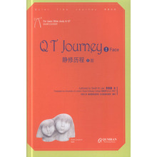 큐티저니(QT Journey) I-Face