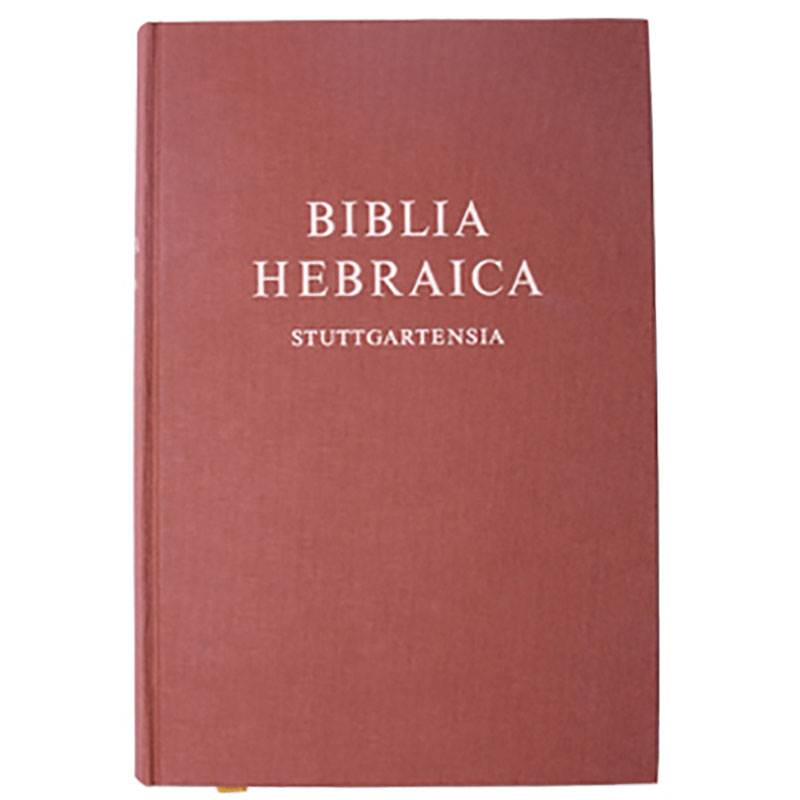 5218 슈투트가르트 히브리어 구약성서