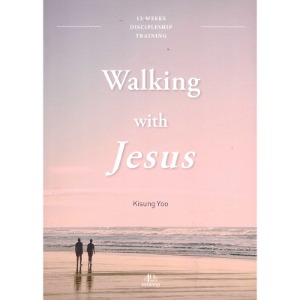 Walking with Jesus(예수님의 사람 영문판)