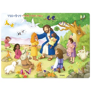 첫걸음 퍼즐 성경 : 어린이를 사랑하신 예수님