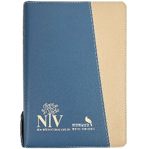 NIV 큰글자 한영해설성경 (특대/네이비/합본/색인/지퍼)