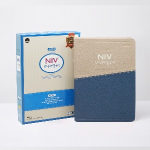 개역개정 NIV 한영해설성경 (대/투톤블루/단본/색인/지퍼)
