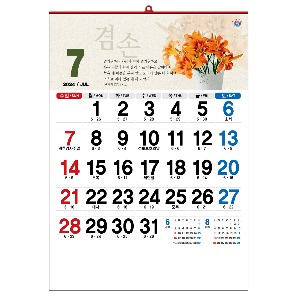 2024교회캘린더 한일164 꽃 메모 와이드 숫자판