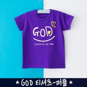 단체티셔츠 - GOD 티셔츠 (퍼플) 50장이상