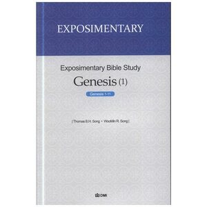 엑스포지멘터리바이블스터디 - Genesis(1) 학습자용 영문판