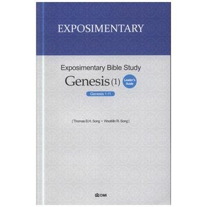 엑스포지멘터리바이블스터디 - Genesis(1) 리더용 영문판