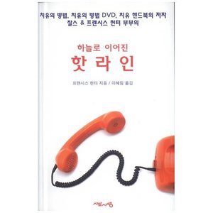 민수기1-36장(학습자용) - 엑스포지멘터리 성경공부 시리즈