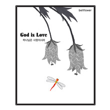 예배상  액자 겸용 - 하나님은 사랑이시라 ( 48 x 60 )