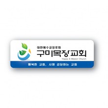 아크릴교패24 (100개)