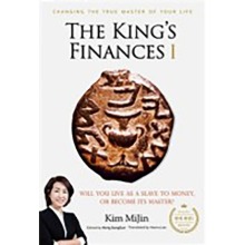 The King’s Finances 1 Changing the True Master of Your Life, 왕의 재정 1 영문판