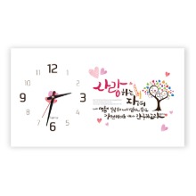 하이그로시 시계 - 사랑하는자여 ( 60 x 33.5 )
