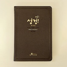 천연우피 어성경 (대/다크브라운/단본/무색인/무지퍼)