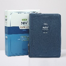 개역개정 NIV 한영해설성경 (소/네이비/합본/색인/지퍼)