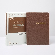 영문 NIV BIBLE (대 /다크브라운/단본/색인/무지퍼)